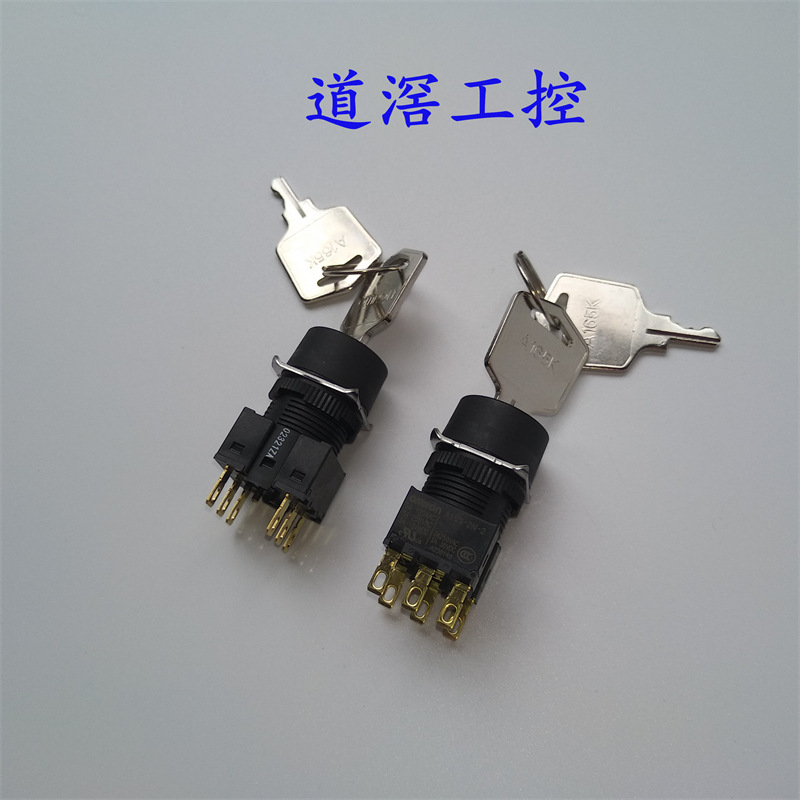 A165K-T2MR-1   欧姆龙OMRON钥匙型选择开关（圆型φ16)LED