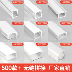 led线形灯明装线型灯嵌入式灯槽铝槽双眼皮吊顶线性灯条灯带卡槽