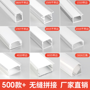 led���Ο����b���͟�Ƕ��ʽ�����X���p��Ƥ��픾��ԟ��l�􎧲�