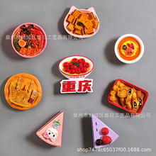 �������ʳ����ƷС؈������·�ۘ�֬��������N�Ӽ��b�Ʒ