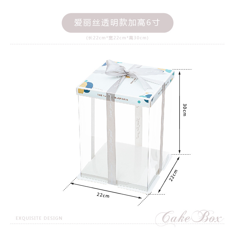 Caja de embalaje transparente para pasteles de cumpleaños, famosa en Internet, para pasteles de 4, 6, 8, 10 y 12 pulgadas, de una o dos capas, embalaje elevado para postres.