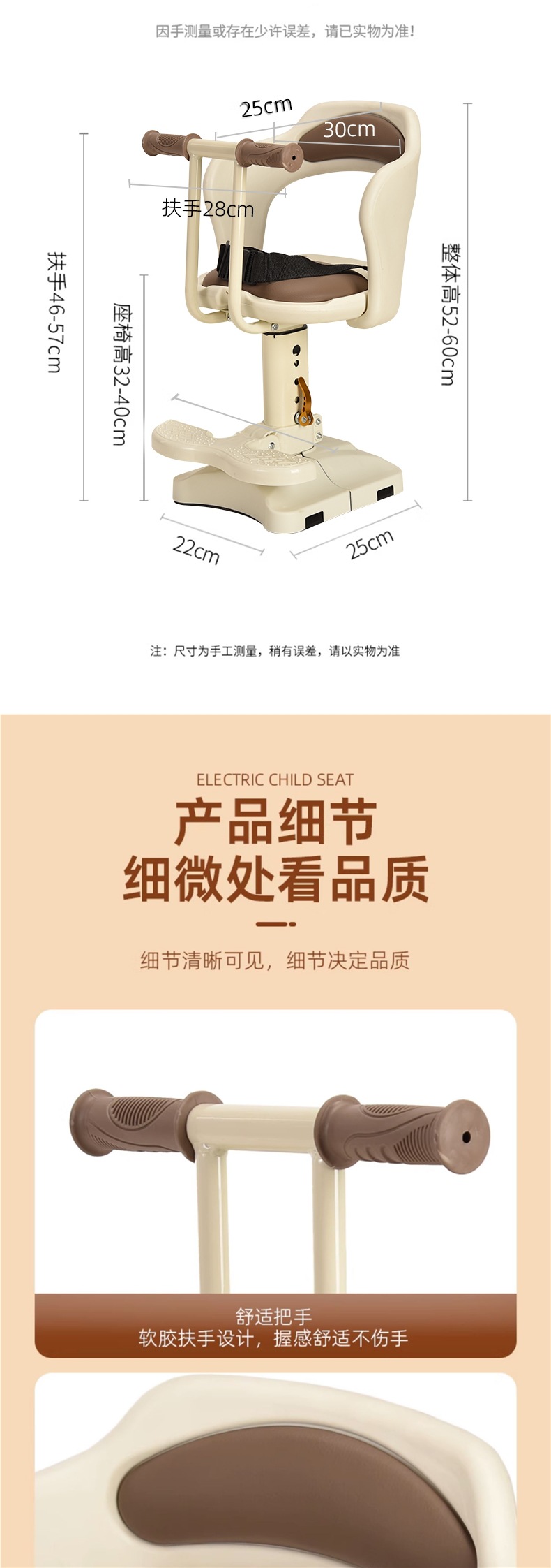 Electric Car Child Seat Front Pedal Battery Car Small Month Old Baby Baby Tricycle Safety Seat Chair