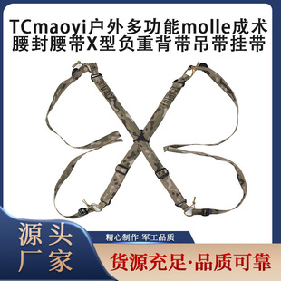 TCmaoyi����๦��molle���g��������X��ؓ�ر��������쎧