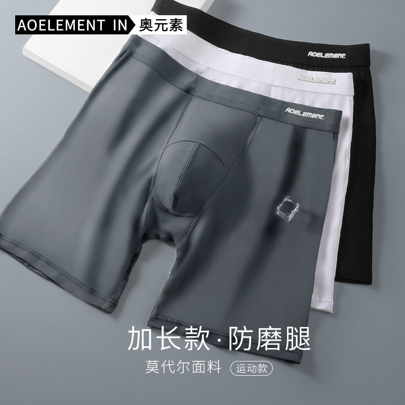 Men's Anti-wear Leg Sports Long Leg Panties Five-point Panties Men's Boxers Running Long Quick-drying Boxers