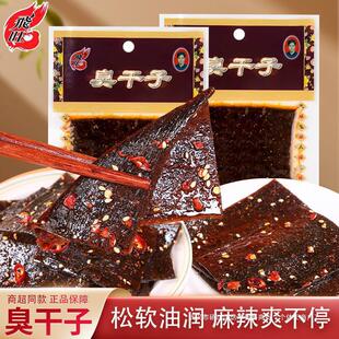 �w�����������l�����خa90�ؑ����r���f���������ʳ���eʳƷ��Ƭ