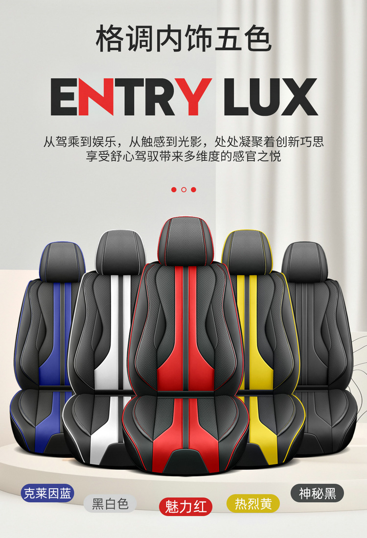 Car Nappa Leather Full-Coverage Seat Cushion, All-Season Universal Model, Light Luxury High-End Car Seat Cushion, Seat Cover, Protective Cover