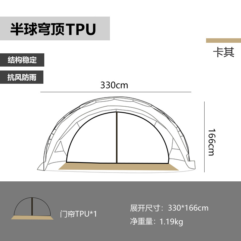 Mountain Guest 半球ドームテント アウトドア オールインワン テント トンネル ダブルオープン キャンプ ピクニック 防水 日焼け止め 卵殻キャノピー