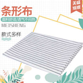 黑白条子包包布工装箱包裤夹克服装色织家纺面料