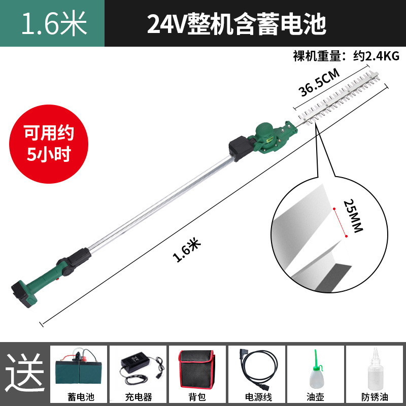 Horticultura alargada máquina eléctrica de setos recargable setos cortadores de té verde DC poda de ramas altas árboles de osmanthus jardín