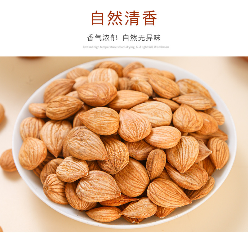 Sweet Almond (Prunus dulcis) — Dried Food-Grade Kernels, 500g Bulk in use