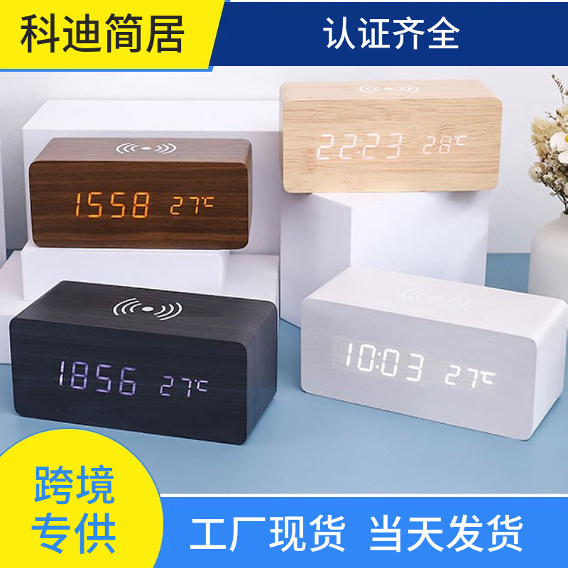 Reloj Despertador Electrónico LED Multifuncional Transfronterizo, Específico para Estudiantes, Reloj Digital de Escritorio, Carga Inalámbrica, Reloj de Madera