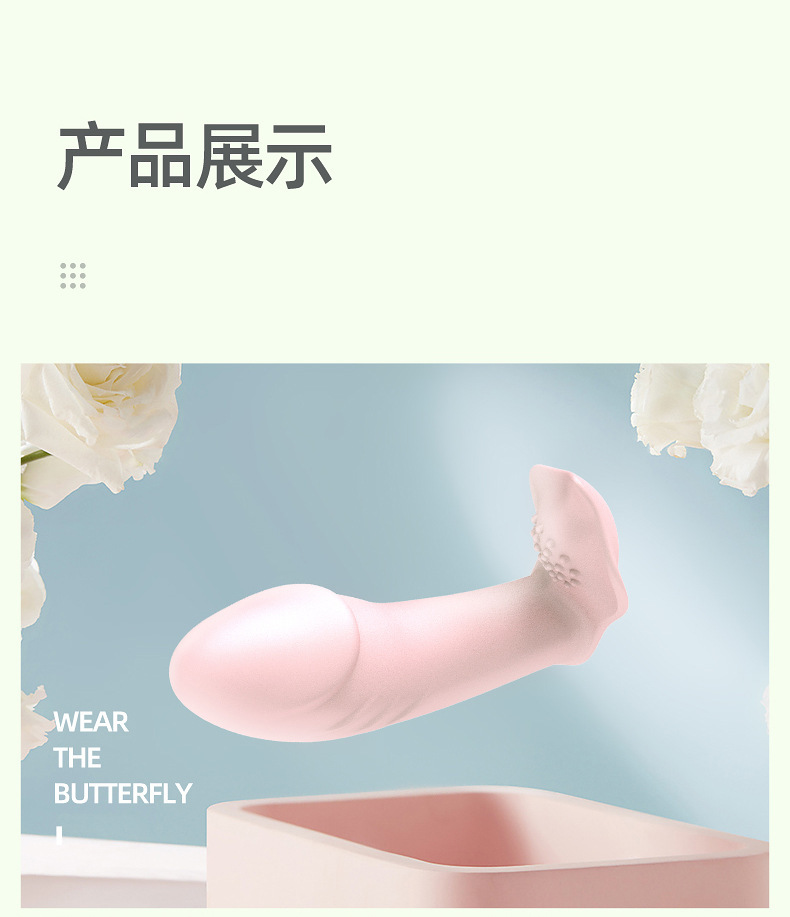 Wearable Remote App-Controlled Vibrator for Adults, Silicone, Pink, Discreet Wearable Design — detail image 22