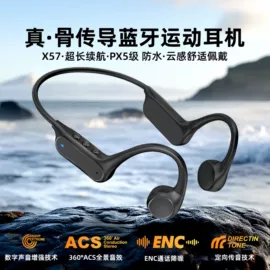 蓝牙耳机;USB HUB