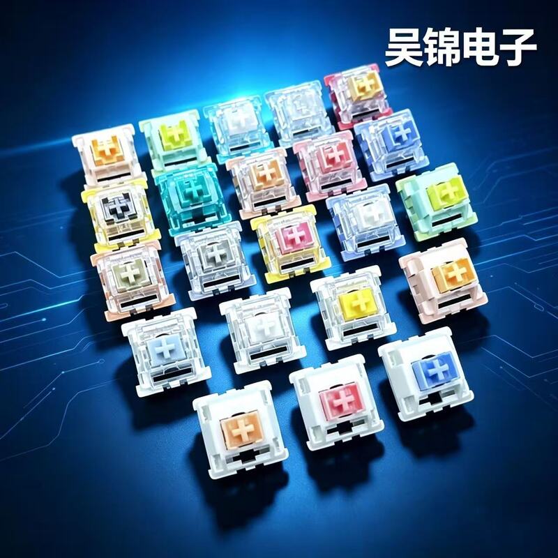 Bobo Chicken key switch, Bobo Chicken accessory mechanical keyboard, tea switch, hot-swappable cross-axis hot-swappable switch