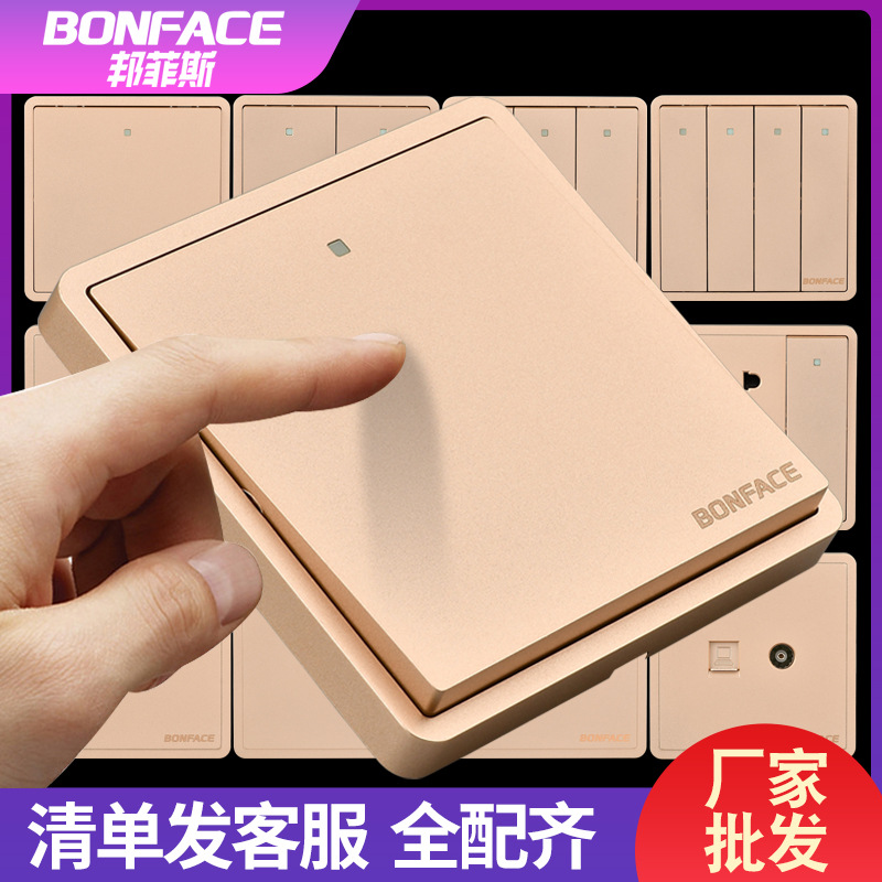 邦菲斯86型暗装开关插座家用多孔墙壁电源一开五5孔二三插座面板