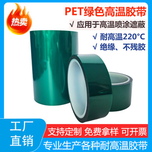 PET�Gɫ�ߜ��z���ߜ؇��T���ᱣ�oĤ���ڱξG�z�͸ߜ��z���S��