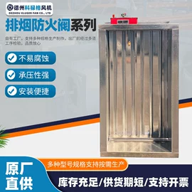 通风机;换热制冷空调;调节阀