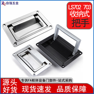 LS702����LS703���� ���I�C���\�Ͻ��ۯBPL002������Ƕ��ʽ�T����