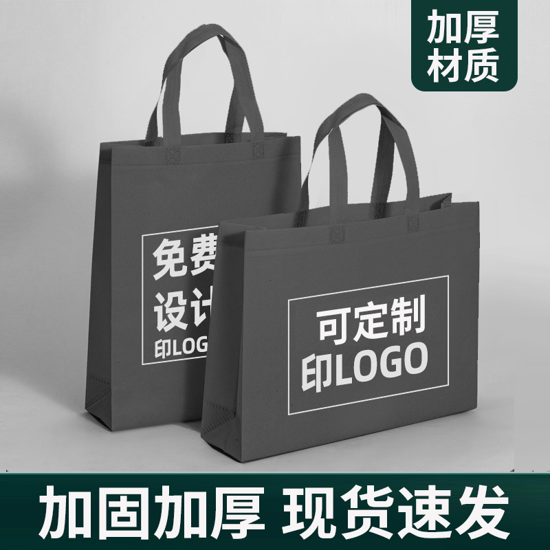 Bolsas de mano no tejidas personalizadas embalaje bolsas de compras bolsas de capacitación bolsas de publicidad impresión de logotipo publicitario