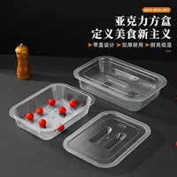 Акриловый прозрачный прямоугольный поднос, поднос для холодных блюд с тушеными овощами, коммерческий пластиковый квадратный поднос для приготовленной еды, коробка, поднос