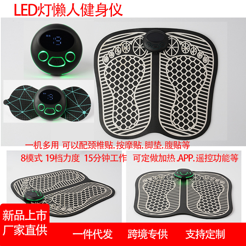 New cross-border LED rechargeable cervical spine stickers EMS lazy cervical spine stickers mini massage stickers smart massage foot pad
