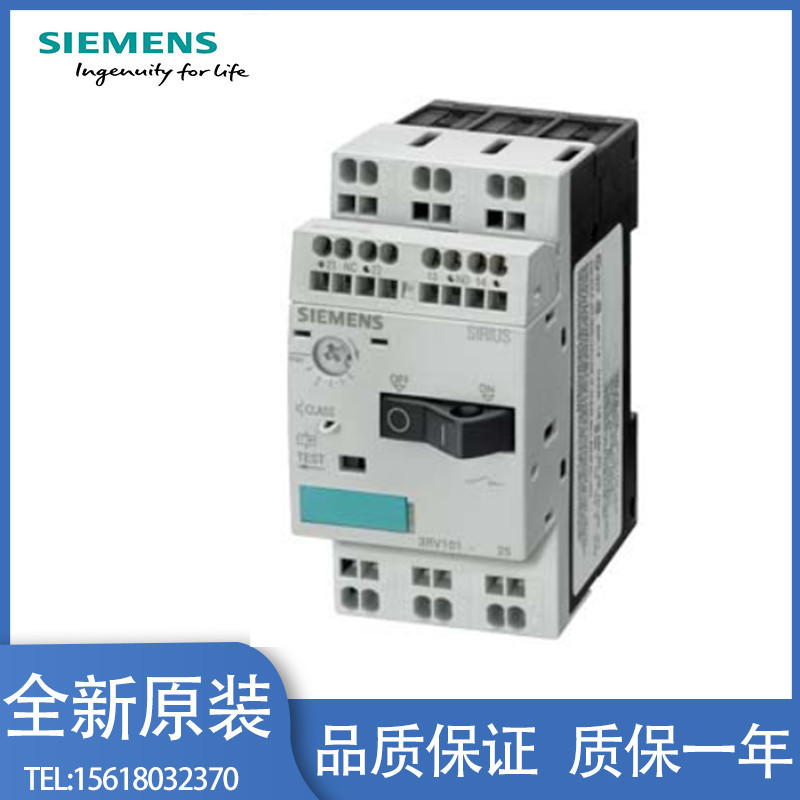 3RV1011-0DA25西门子断路器结构尺寸S00用于电机保护3RV10110DA25