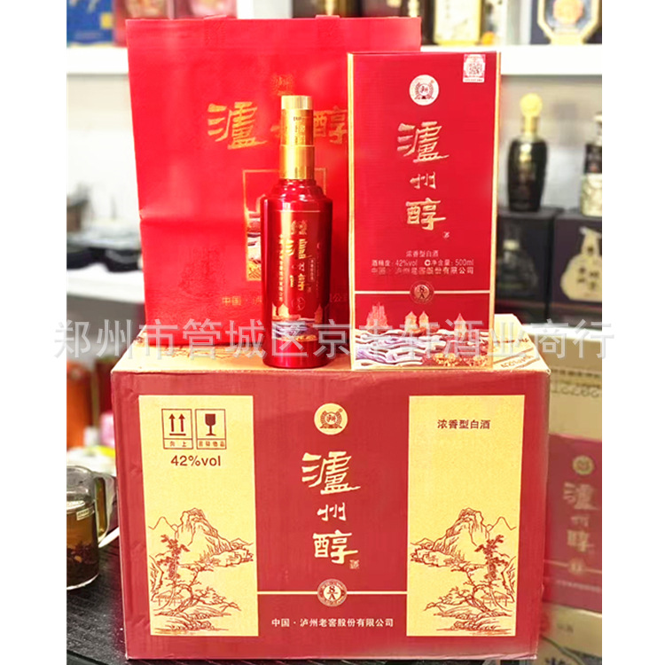 【可议价】42度泸州酒低价位泸州醇浓香型白酒 6瓶低度酒发顺丰