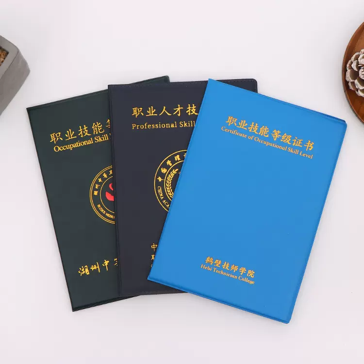 工厂定制烫金荣誉证书 获奖培训结业证书 学生奖状证书外壳定做