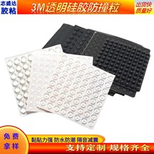 ��ճ���η�ײ���T����͸���A�Μp����z�����|Ƭ��ײ���z�_�|���]