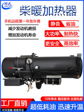 12�v܇ȼ�ͼӟ���؛܇30KW��ů�v܇�A������܇ˮů�l�әC�A��偠t