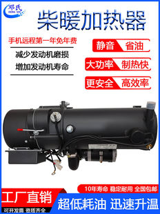 12�v܇ȼ�ͼӟ���؛܇30KW��ů�v܇�A������܇ˮů�l�әC�A��偠t