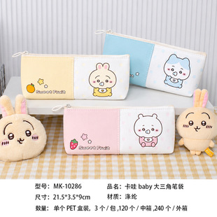 Ħ�˿���baby�����ǹP��ˮ��ӡ��ƴɫ��]��ͨ�W���ľ��ռ{�����l
