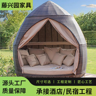 Outdoor Rattan Creative Bird's Nest Sofa Courtyard Garden Hotel Homestay Holiday Beach Leisure Recliner Sofa Combination
