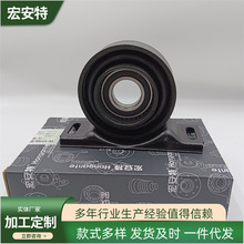 适用于26121226723宝马三系旅行车传动轴吊架 吊胶轴承