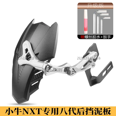 Electric vehicle fender | Suitable for Mavericks Nxt Rear - exclusively-for-mavericks-nxt-eighth-generation-rear-fender-silver