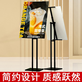 Kt Board Bracket Billboard Display Board Display Stand Vertical Floor-Standing Door Promotional Poster Display Stand Water Sign Shelf