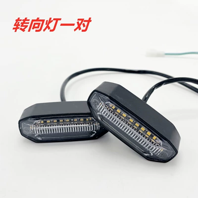 Other lights K7 A9 electric car front - a-pair-of-b-style-turn-signals