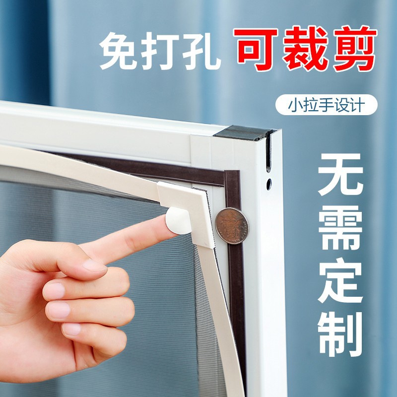 Ventana de malla de mosquito de diamante de succión magnética Ventana de arena invisible de imán autoadhesivo para el hogar ventana magnética simple Puerta de pantalla de mosca