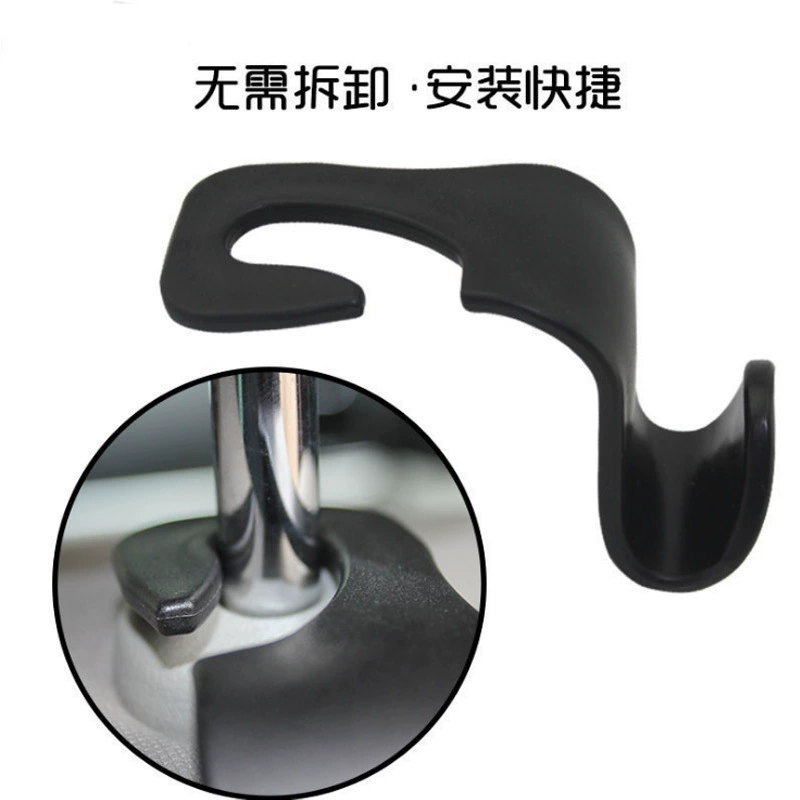  Car -car hook chair hook hook car hidden car hidden car multi -function hook hook creative hook