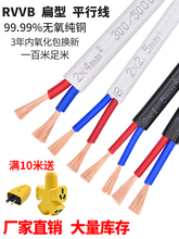 �Դ��2о����RVVB��ɫ�o�׾�0.5 0.751.5 2.5ƽ��ƽ�о�ܛ��|��