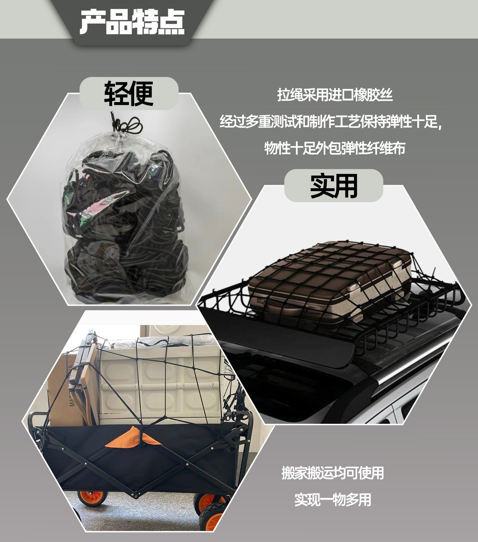 Car Roof Luggage Net Off-Road Vehicle Truck Bed Net 140*100cm Elastic Luggage Tie-Down Net Belt Can Be Customized