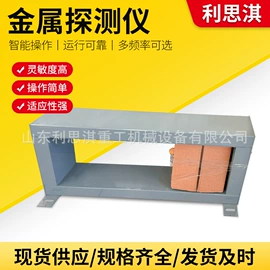 磁选设备;矿业物探仪器