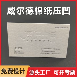 纸类印刷制品;宣传单/海报;宣传画册