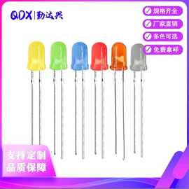 直插式LED;贴片式LED;RGB彩色灯珠