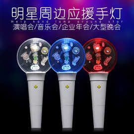 明星应援荧光棒发光手灯卡通亚克力LED七彩闪光演唱会道具