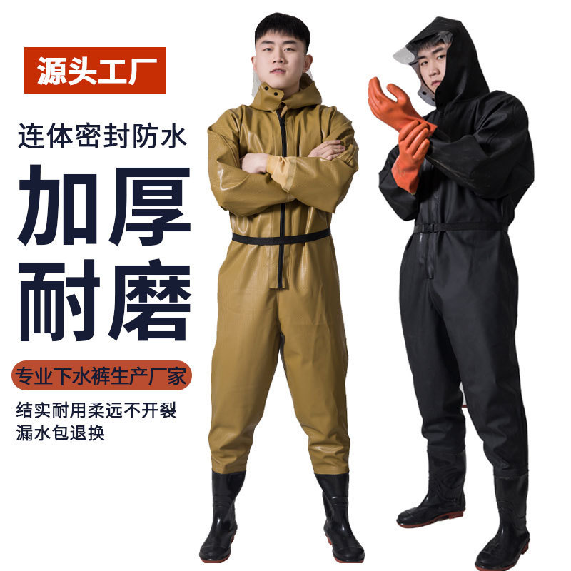 conjoined raincoat waterproof and oil-proof labor protection work clothes full-body dustproof and water pants water pants fishing pants