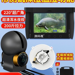 Underwater High-Definition Visual Fish Finder Visual Anchor Fish Underwater Fish Viewer Camera Probe Fishing 2025 New Screen
