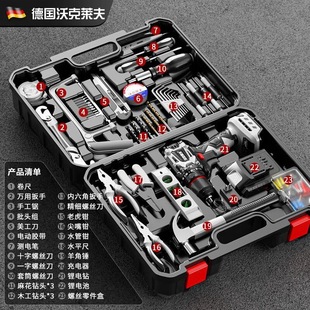 Woclif Brushless Electric Hand Drill Tool Box Full Set of Tool Box Household Hardware Tool Set Combination Electrician