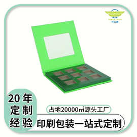 厂家直销创意九宫格眼影盘包装盒精美亮色化妆品盒空盒可印刷LOGO