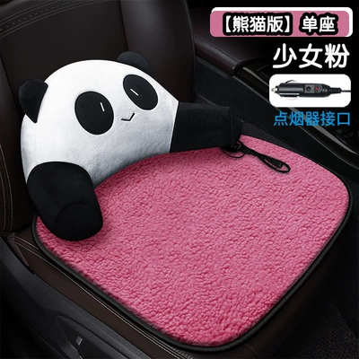 Cross-border Wholesale Solid Color Heating Seat cushion, seat cover - panda-version-single-seat-girly-pink-cigarette-lighter-interface